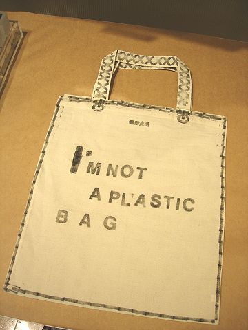 無印良品版・I'm NOT A Plastic Bag