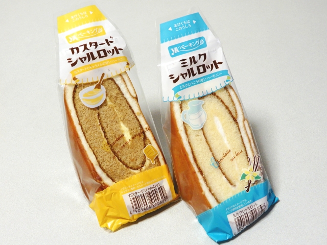 定番のミルクシャルロットとカスタードシャルロット
