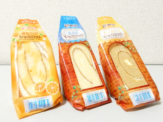 「神戸屋」時代のシャルロット