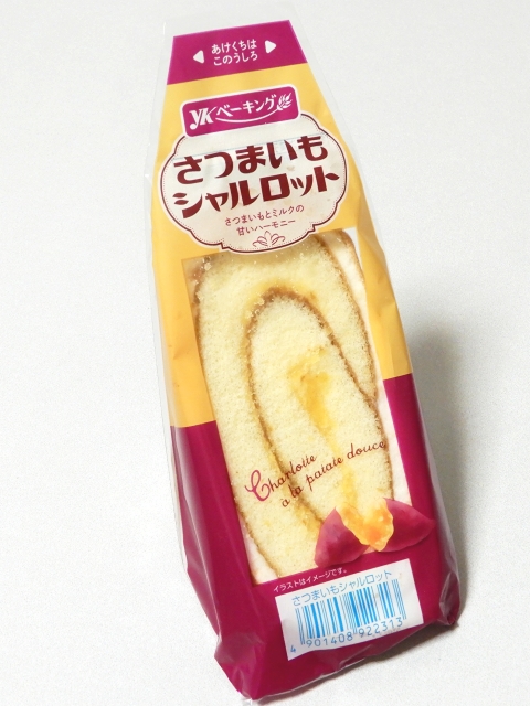 さつまいもシャルロット